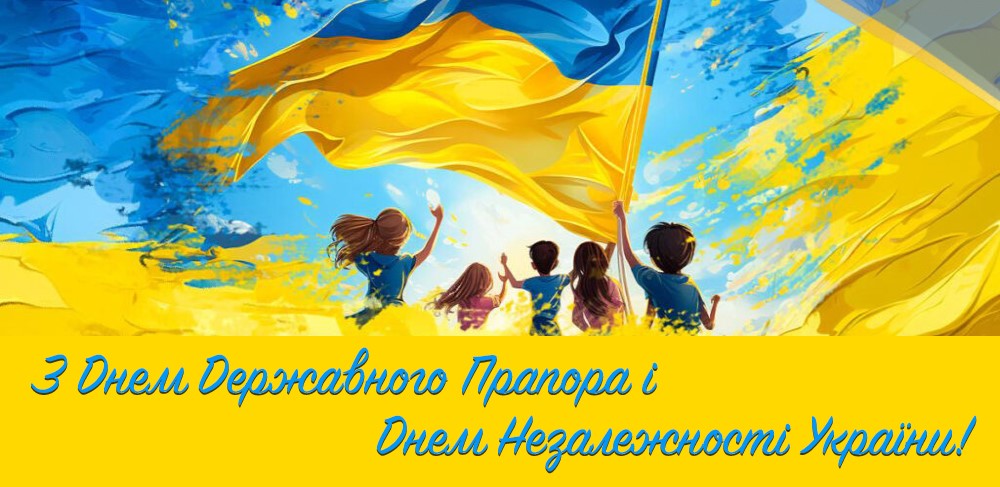 Den nezalezhnosti 2024 3