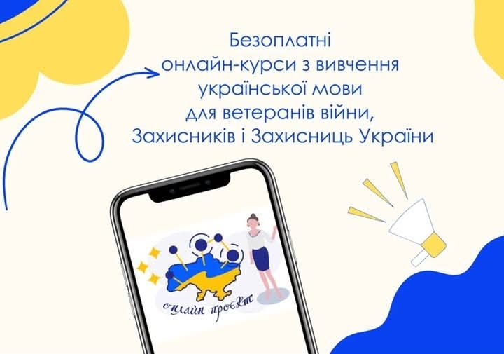 нац