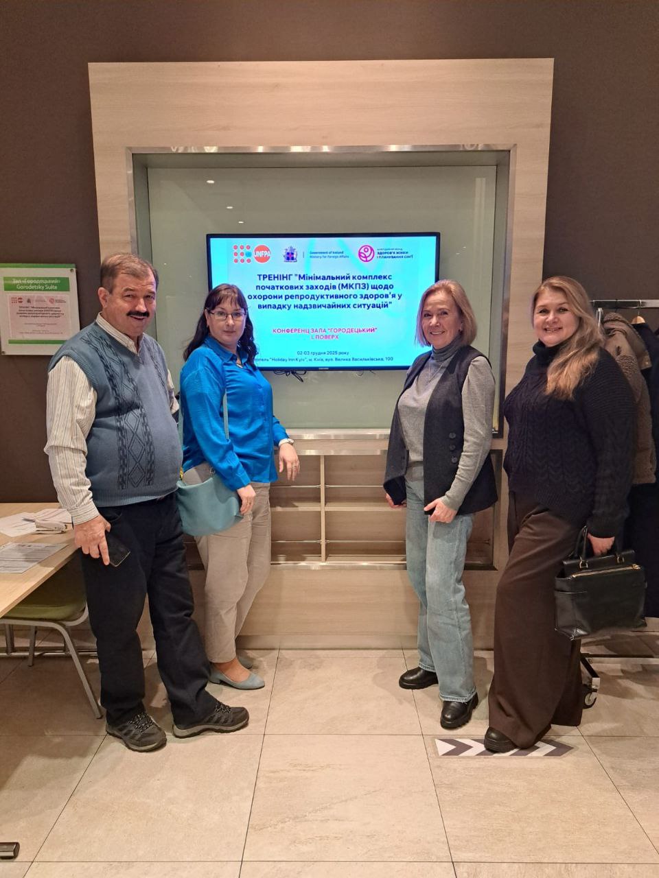 Чинякова и Присяжнюк